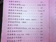 -桃子餐厅·天津菜(红星路直营店)