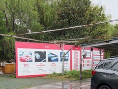 -名骏车业(园区星明店)