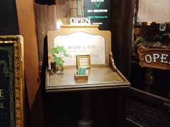 -古董花园(思南路42弄小区店)
