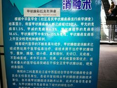 -黑龙江中医药大学附属第一医院