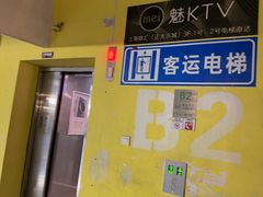 -正大乐城徐汇店-地下停车库