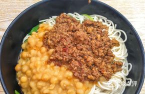Second-hand Saliva Mixed Pea and Meat Noodles