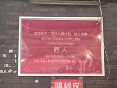 -拈签一笑黄牛肉辣卤串串