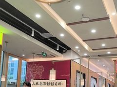 -顿顿吉祥·长安味道(启迪香山店)