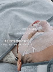 -KISS U 国际美学