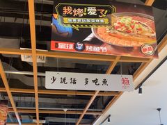 -江渔儿酸菜鱼(奥园广场金发购物中心店)
