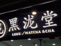 门面-八一路好吃街(雨田商务大厦店)