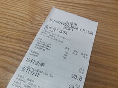 -万方圆拌粉瓦罐汤(九江湖滨店)