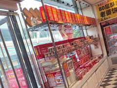 -味多美蛋糕(梨园店)