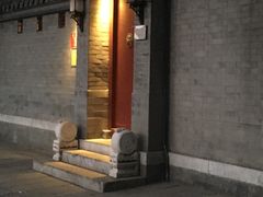 -程府宴-国宴(南长街·四合院店)