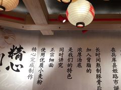 -寸屋拉面(凯德晶萃店)