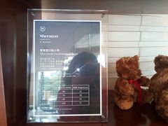 -厦门喜来登酒店