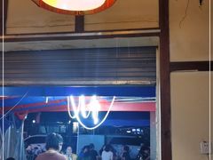-晓靖轩烧烤(沙河风情店)