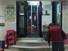 门面-宝瑞门钉肉饼店