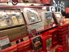 -奇华饼家(香港国际机场T1店)