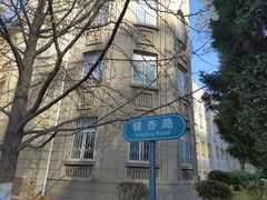 -辽宁大学(崇山校区)