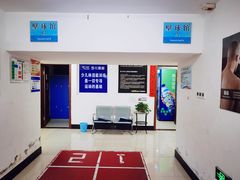 -全民健身中心壁球馆