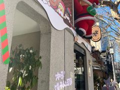 -Money Shops(愚园路店)