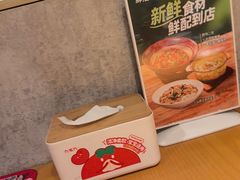 -九毛九西北菜(汕头金平万达广场店)