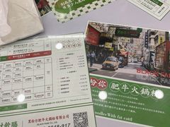 -黑粉你肥牛火锅粉(泛悦汇KA店)