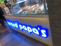 -贝儿多爸爸泡芙(合生汇店)