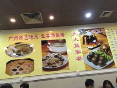 -九大簋家宴(北京路店)