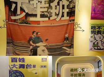 神奇的社区防空洞地下市集【没洗】接地气