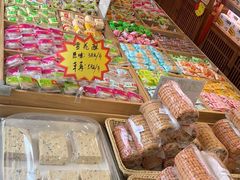 -稻香村(文殊院旗舰店)