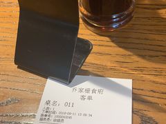 -乔家栅(襄阳南路店)