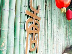 -天下银坑