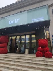 -Dr.U博士医疗美容医院