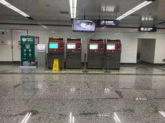 -东街口(地铁站)