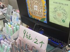 -鹏佳腾学生文创