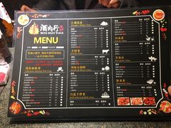 -酒肉行·虎子盐筋烤肉(大寨路店)