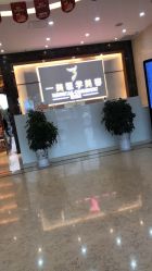 -一美医疗美容