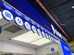 -煲珠公·老红糖珍珠奶茶(长宁龙之梦店)