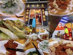-荔林食店(西华路店)