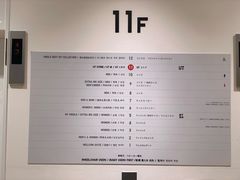 -优衣库(银座店)