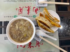 -两来风(文亭街店)