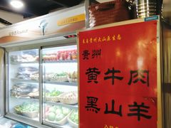 -贵州人家·酸汤火锅·20年老字号