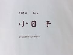 -G·SPACE(金鹰世界店)