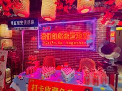 -淮安宴·淮扬菜(清河路一店)