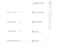 -秦唐一号西安菜馆(钟楼店)