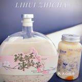 🌼终于喝到了金沙洲畅销奶茶｜一杯冻龄茶，悦己悦生活
