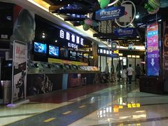 -太平洋激光影城(金沙紫荆店)