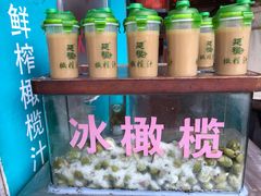 -延福橄榄(三坊七巷店)