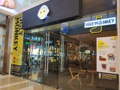 门面-奇醜的猴子咖啡(财信广场店)