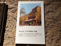 -张掖市博物馆