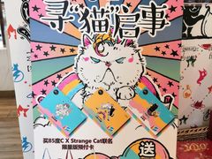 -85度C(上海广元店)