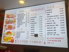 -竹园竹升面(西关总店)